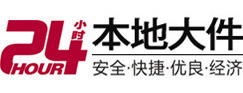 莱西大件起重吊车出租有限公司 